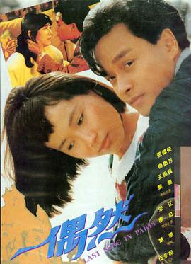 河正宇 韩国电影演员